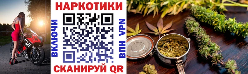 Как найти наркотики Северобайкальск Лсд 25 Меф COCAIN Гашиш Бошки Шишки
