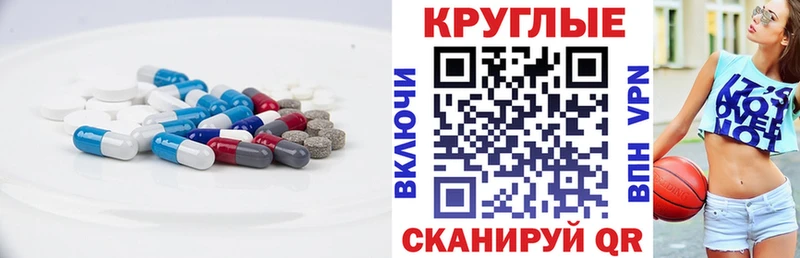 Экстази 250 мг  где можно купить наркотик  Северобайкальск 