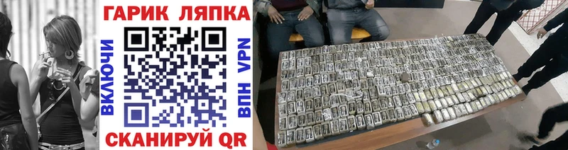 блэк спрут   Северобайкальск  ГАШИШ ice o lator 