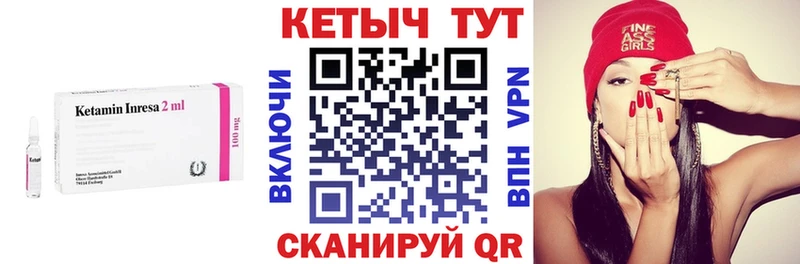 купить наркотики сайты  Северобайкальск  даркнет как зайти  КЕТАМИН ketamine 
