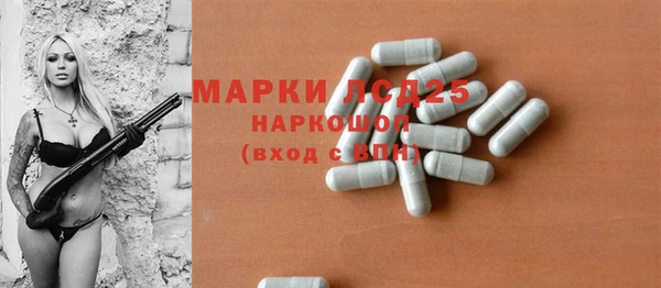 бутират Аркадак