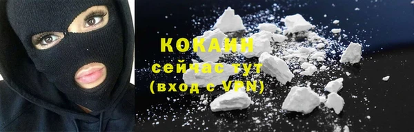2c-b Арсеньев