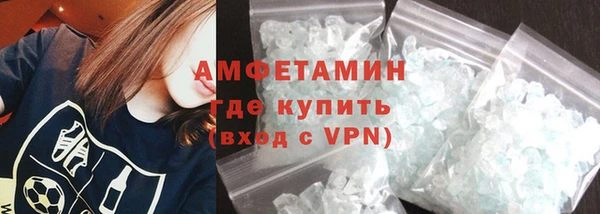 спайс Нея