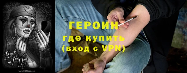 спайс Нея