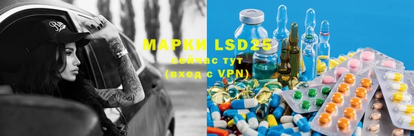марки nbome Нефтегорск