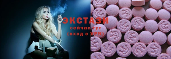 спайс Нея
