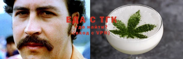 синтетический гашиш Нефтекумск