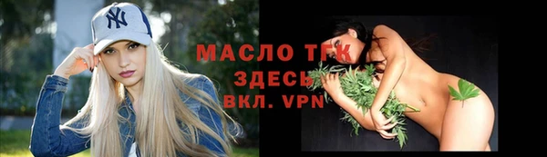 бутират Аркадак