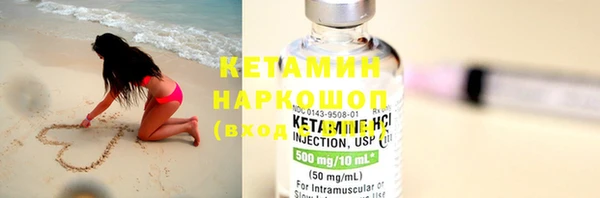 марки nbome Нефтегорск