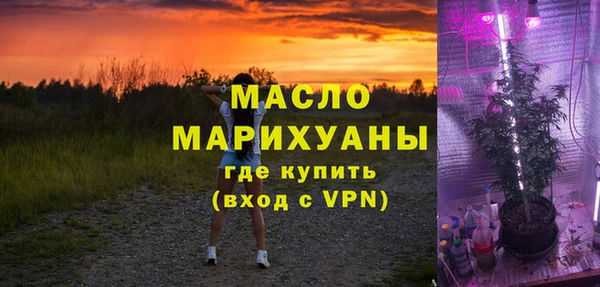 бутират Аркадак