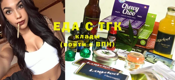 2c-b Арсеньев
