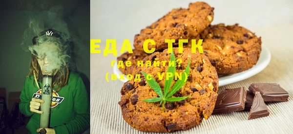 бутират Аркадак