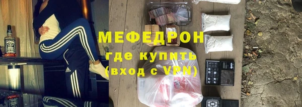 бутират Аркадак