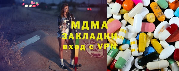 2c-b Арсеньев