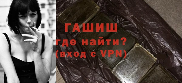 марки nbome Нефтегорск