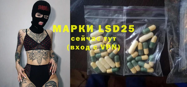 бутират Аркадак