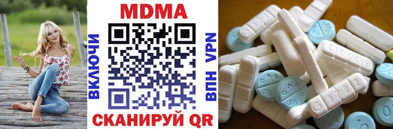 MEGA как войти  Северобайкальск  МДМА Molly 