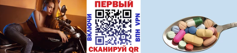 Первитин Декстрометамфетамин 99.9%  Северобайкальск 