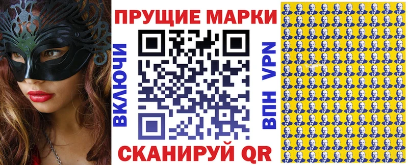 Марки N-bome 1,5мг Северобайкальск