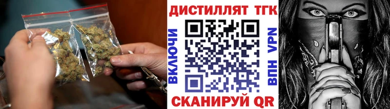 это Telegram  mega вход  Северобайкальск  ТГК вейп с тгк 