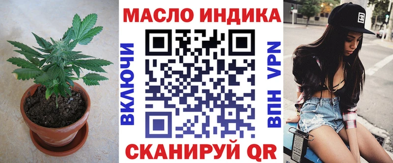 Дистиллят ТГК концентрат Северобайкальск