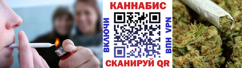 Шишки марихуана семена Северобайкальск